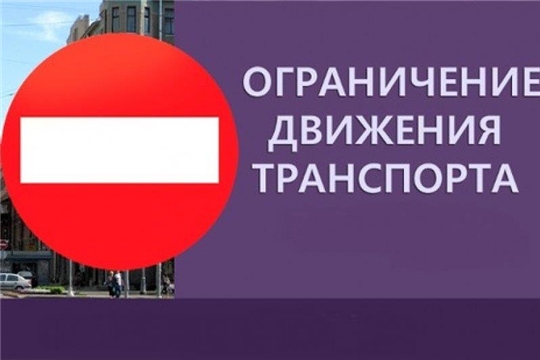 Администрация города Канаш уведомляет перевозчиков грузов о предстоящем ограничении движения по дорогам местного значения на территории города Канаш Чувашской Республики