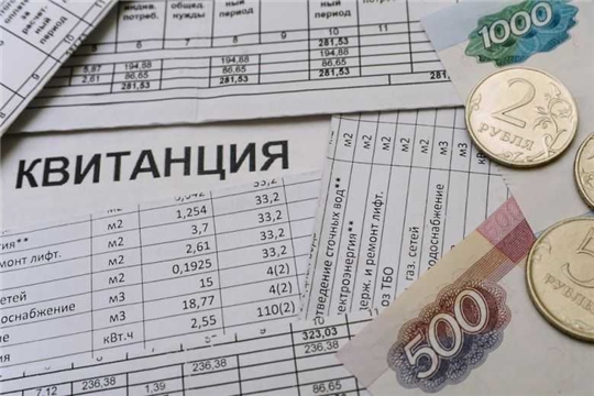 Правительство РФ утвердило предельные индексы изменения размера платы населения за коммунальные услуги в регионах на 2021 год 