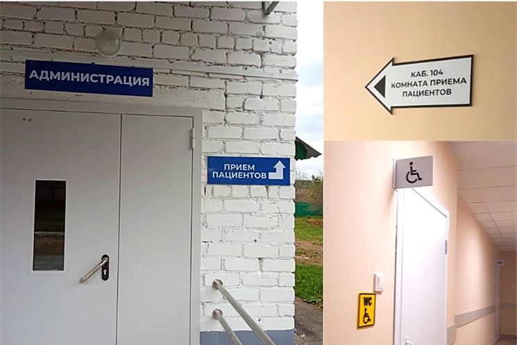 Бережливые технологии призваны повысить комфорт пациентов