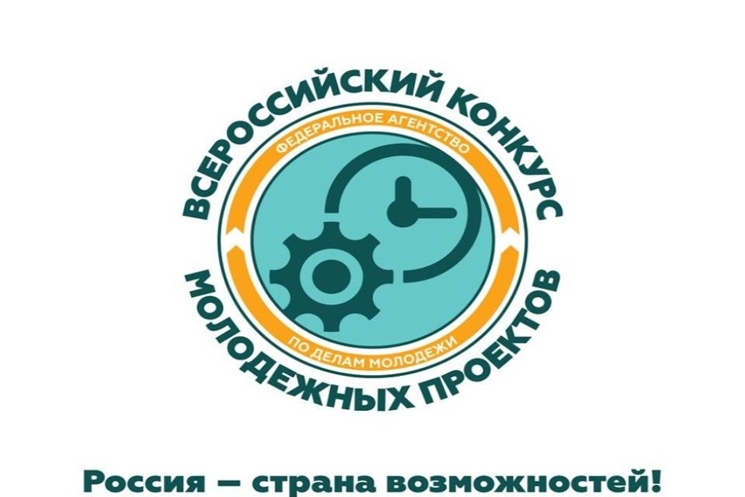Преподаватель Чебоксарского музыкального училища им. Ф.П. Павлова – победитель конкурса грантов Росмолодежи