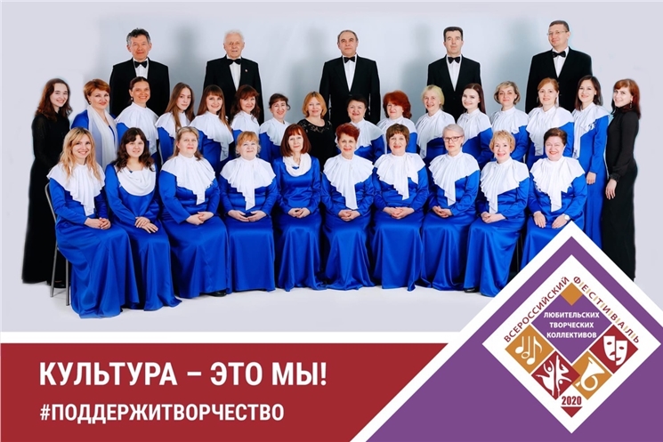 Определены финалисты I этапа Всероссийского фестиваля-конкурса любительских творческих коллективов