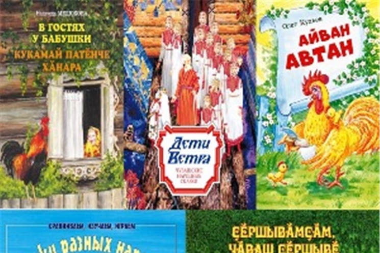 К Международному дню защиты детей – 5 детских книжных новинок