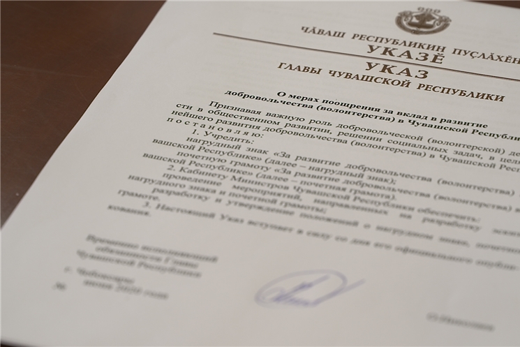 Добрая воля