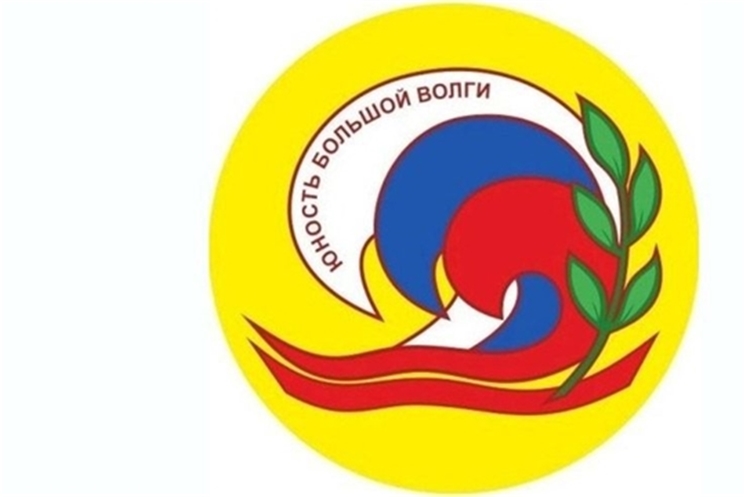 Названы победители и призеры «Юности Большой Волги»