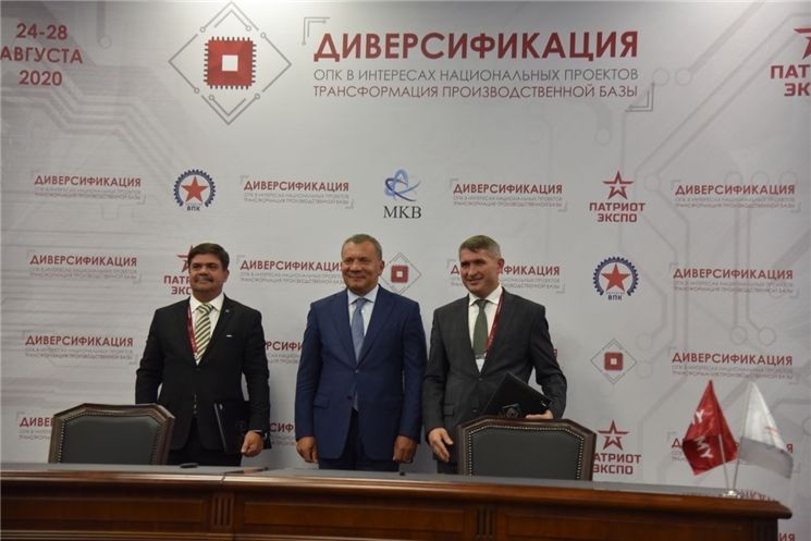 Чувашия и корпорация «Проект-техника» подписали соглашение о сотрудничестве на форуме «Армия-2020»