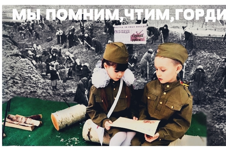 «Мы помним, чтим, гордимся»: дошкольные учреждения столицы приглашают принять участие в городском конкурсе