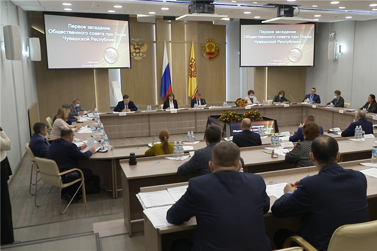 Сегодня состоялось первое заседание Общественного совета при Главе Чувашии