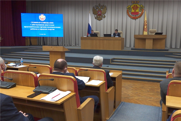 Состоялся семинар-совещание с главами муниципальных районов и городских округов.