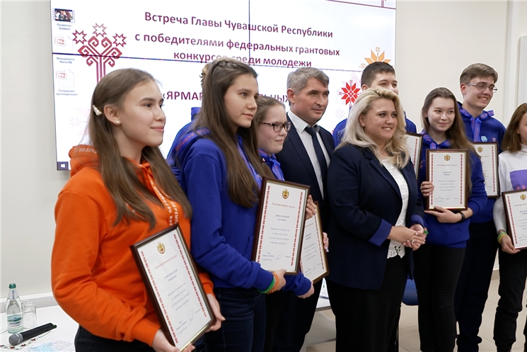 Глава Чувашии Олег Николаев встретился с участниками и победителями федеральных грантовых конкурсов среди молодежи «Ярмарка социальных идей».