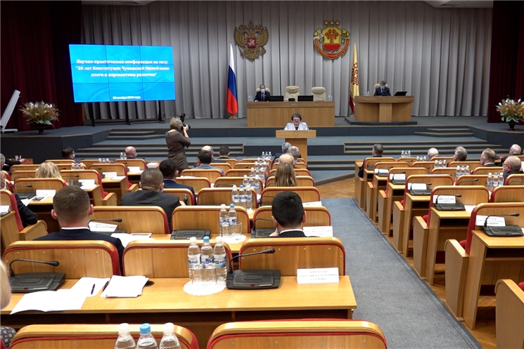 20 лет назад 30 ноября 2000 года Государственный Совет Чувашии принял Конституцию