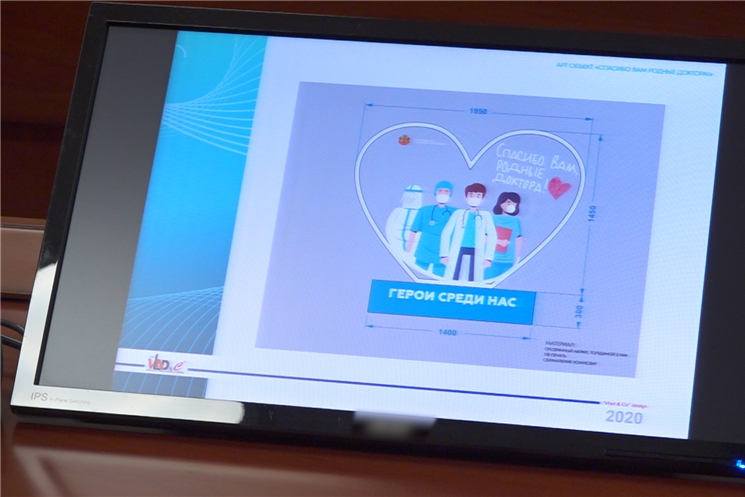 О том, как поддержать героев в белых халатах, говорили на совещании в Доме Правительства