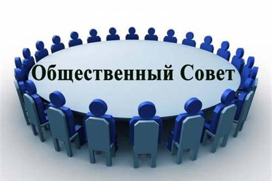Формируется новый состав Общественного совета при Гостехнадзоре Чувашии