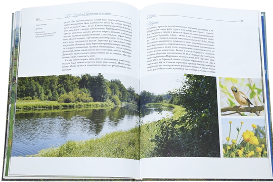 О водоемах Чувашии в книге Ивана Дубанова