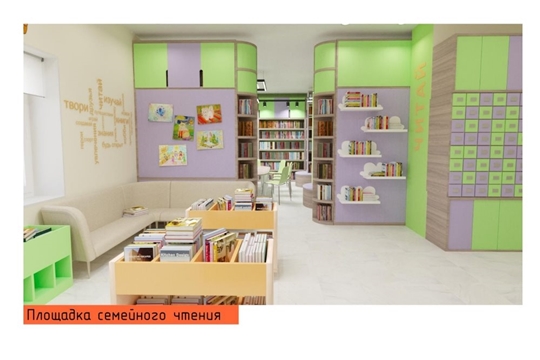 В Ибресинском районе будет создана модельная библиотека нового поколения