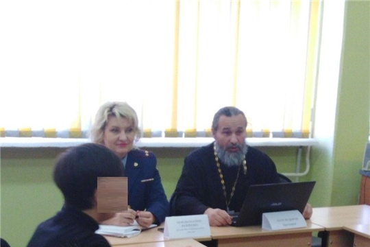 Познавательное мероприятие для детей группы «риска»