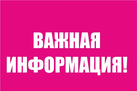 Внимание! ВАЖНАЯ ИНФОРМАЦИЯ!