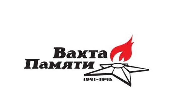 2 февраля 2020 года юнармейцам Траковской школы было предоставлено право несения Вахты Памяти