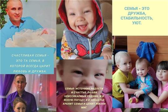 Празднование Международного дня семьи в детском саду 