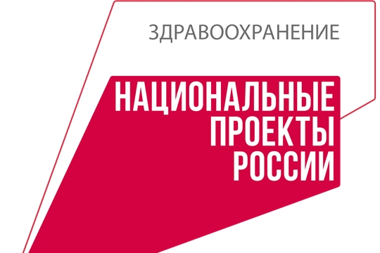 В рамках нацпроекта "Здравоохранение" в Красночетайскую районную больницу поступила новая оргтехника