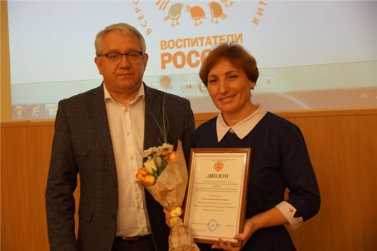 Чествование победителей республиканского этапа VIII Всероссийского конкурса «Воспитатели России»