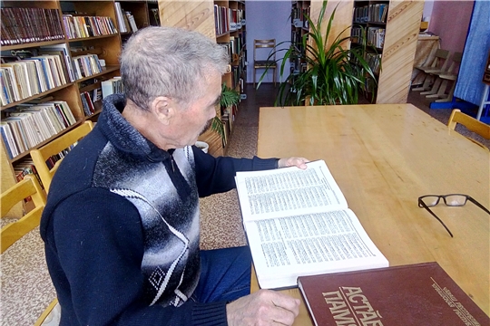 Уточнение участников войны в Книге памяти