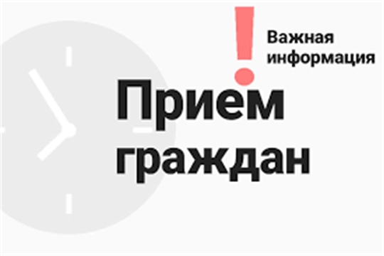О временном ограничении личного приема граждан администрацией Мариинско-Посадского района