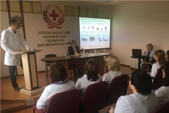 Госпиталь для ветеранов войн подвел итоги за 2019 год