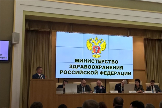 Делегация Минздрава Чувашии представила проект по модернизации первичного звена здравоохранения