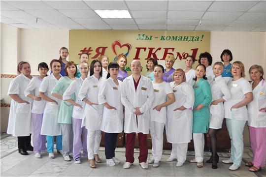 10 лет первичному сосудистому отделению Городской клинической больницы № 1