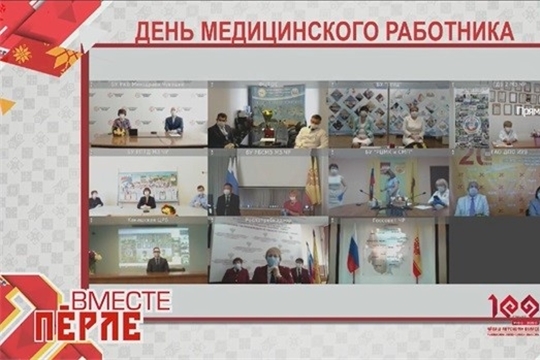 Лучшие из лучших награждены в преддверии Дня медицинского работника