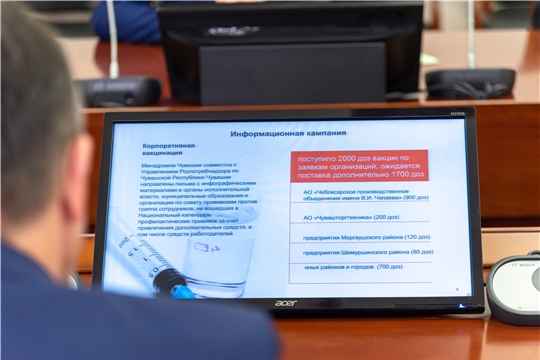 В Чувашию поступило около 100 тыс. доз вакцины против гриппа для детей