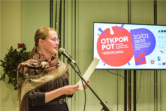 В Национальной библиотеке прошел чемпионат по чтению вслух