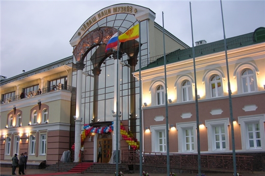 Программа мероприятий ко дню рождения Чувашского национального музея
