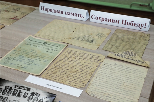 Врио Главы Чувашии Олег Николаев присоединился к акции «Народная память. Сохраним Победу!»