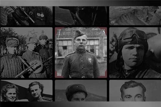 Министерство обороны России призывает граждан направлять имена и фотографии предков, защищавших Отечество с 1941 по 1945 гг.
