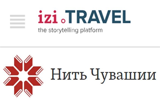 Онлайн-квест «Нить Чувашии» познакомит с достопримечательностями республики