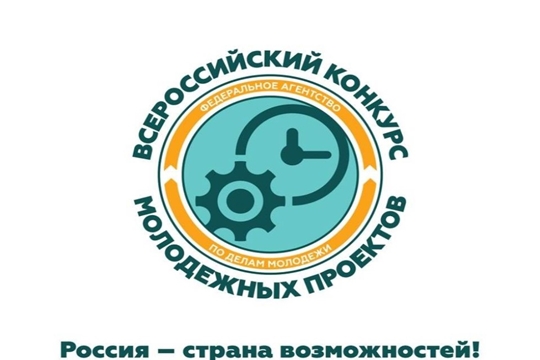 Преподаватель Чебоксарского музыкального училища им. Ф.П. Павлова – победитель конкурса грантов Росмолодежи