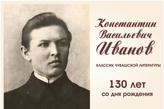 ÇĔНТЕРӲÇĔСЕНЕ ЧАПЛĂ ПАРНЕСЕМ КĔТЕÇÇĔ