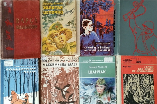 На грант Главы Чувашской Республики будет реализован проект «Медиаплощадка «Неприкосновенный запас. 75 книг о Великой Отечественной войне»