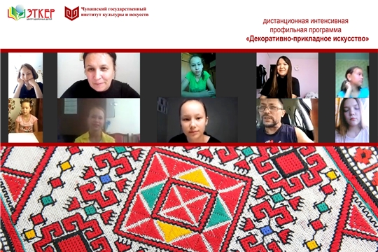 Институт культуры и искусств проводит дистанционные занятия в Центре одаренных детей и молодежи «Эткер»