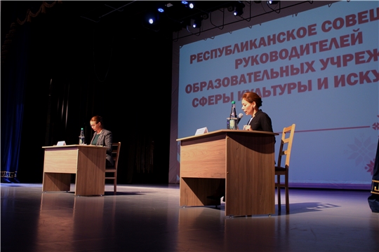 Состоялось республиканское совещание руководителей образовательных учреждений сферы культуры и искусства