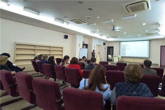 В Национальной библиотеке состоялась конференция «Цифровая прокачка. Культура и туризм. Республика Чувашия»
