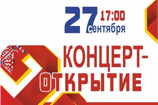 27 сентября Театр оперы и балета открывает 61-й театральный сезон