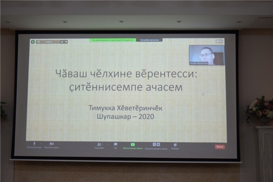 Ресурсное обеспечение сохранения и развития родного языка