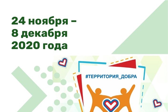 Примите участие в акции «Подари ребенку радость»