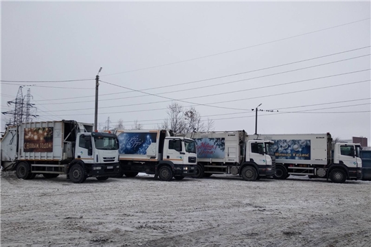 В Чувашии в новогодние праздники с помощью специализированной техники поздравили сотни тысяч жителей