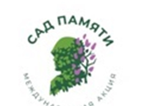 Более 1 миллиона деревьев высажено в рамках Международной акции «Сад памяти»