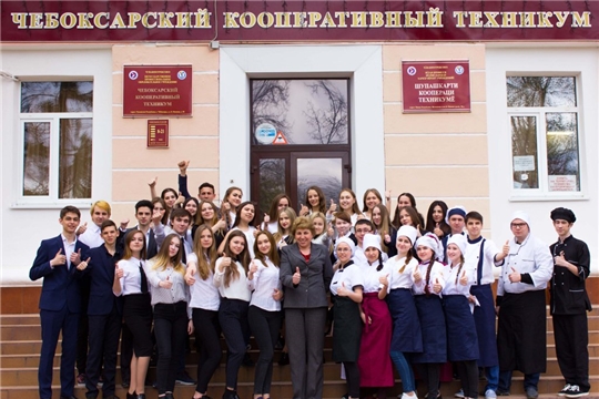 Чебоксарский кооперативный техникум Чувашпотребсоюза вошел в ТОП-10 регионов по качеству подготовки специалистов