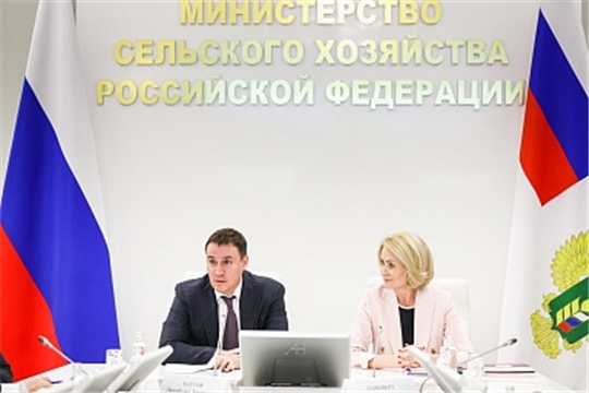 Вице-премьер Виктория Абрамченко представила коллективу Минсельхоза России Дмитрия Патрушева