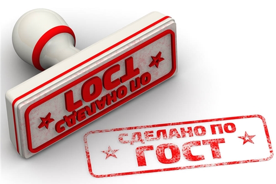 В 2020 году будут разработаны 4 новых ГОСТа по органическому сельскому хозяйству